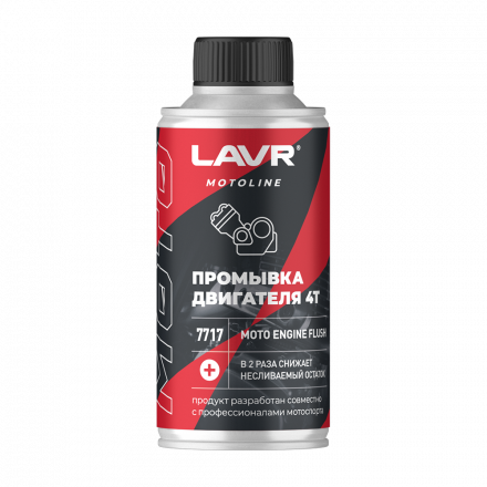 Промывка двигателя мотоцикла 4Т, 190 мл / Ln7717