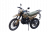 Мотоцикл Racer ZWC2-300X Panther MSD