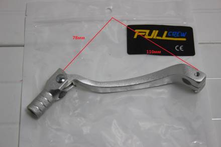 Рычаг КПП CNC 250 вод. Охл.
