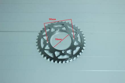 Звезда ведомая 428 41Т стандартная, питбайк