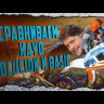 Питбайк EVOLUTION YX125EM 1714 KRZ (механ. сцепл., эл. стартер 2020 г.) MSD