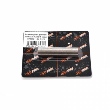 Втулка тяги рычага прогрессии 10х17х75 KAYO T-серия