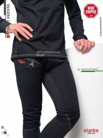 STARKS Брюки WARM Long pants Extreme (муж.L.черный)