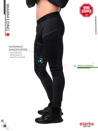 STARKS Брюки WARM Long pants Extreme (муж.L.черный)