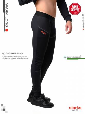 STARKS Брюки WARM Long pants Extreme (муж.L.черный)