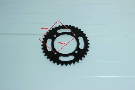 Звезда ведомая 420 37Т стальная, для питбайка