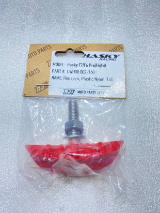 Буксатор нейлоновый 1,6&quot; Hasky F7/F6 Pro/F6/F6L