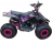 Комплект Wels Tukah 110 (Фиолетовый) MSD