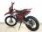 Мотоцикл Hasky F5 Racing 169FMM 250cc 2023 Б\У MSD