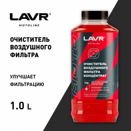 LAVR MOTO Очиститель воздушных фильтров, 1000мл