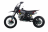 Питбайк FullCrew Power Trasher 125cc 14/12 (п/автомат эл.стартер) MSD (PT)