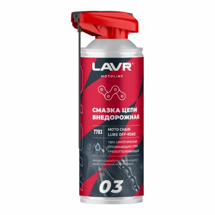 LAVR MOTO Смазка цепи Внедорожная, 520 мл