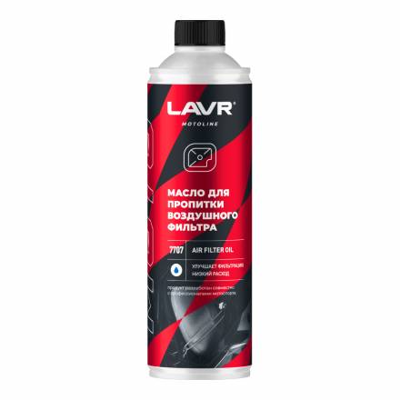 LAVR Ln7707 MOTO Масло для пропитки воздушного фильтра, 580 мл