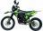 Эндуро / кроссовый мотоцикл BSE Z1 Neon Raven MSD