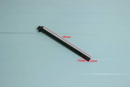 Ось маятника 195х12