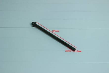 Ось маятника 195х12