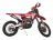 Мотоцикл Hasky F6 Lite Racing 172FMM PR 2023 / MSD