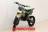 SSSR Atom 125 17/14 BSE Edition MSD
