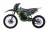 Мотоцикл FullCrew Thunderbolt PR250 21\18 MSD (TB)