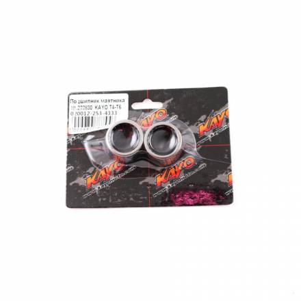 Подшипники маятника (пара) HK222830  KAYO T4,T6,К6