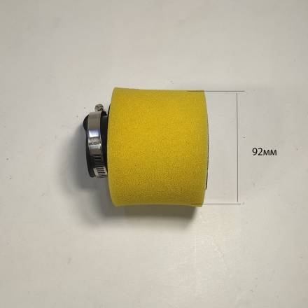 Фильтр воздушный 38 прямой,желтый