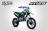 Питбайк BRZ sx125e 17/14 MSD