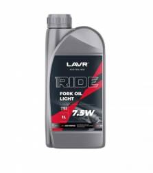 LAVR 7783 MOTO Вилочное масло RIDE Fork oil 7,5W