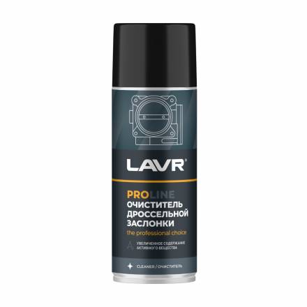 Очиститель дроссельной заслонки LAVR PROline, 520 мл