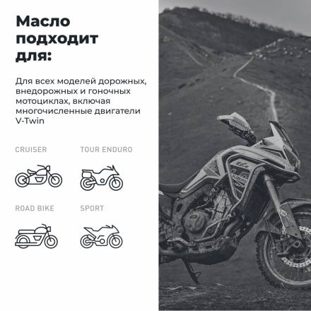 LAVR 7751 MOTO Моторное масло RIDE POWER 4T 20W-50 SM, 1л