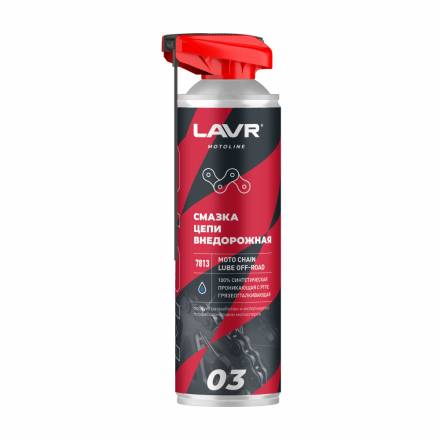Смазка цепи Внедорожная LAVR MOTOLINE, 650 мл / Ln7813