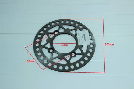 Тормозной диск E 4 болта (питбайк) 200мм