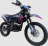 Эндуро / кроссовый мотоцикл BSE Z1 HotRod Blue (025)