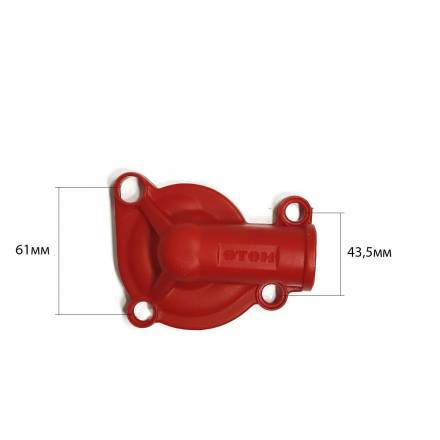 Крышки для защиты двигателя 177MM (NC250) красные OTOM ZS