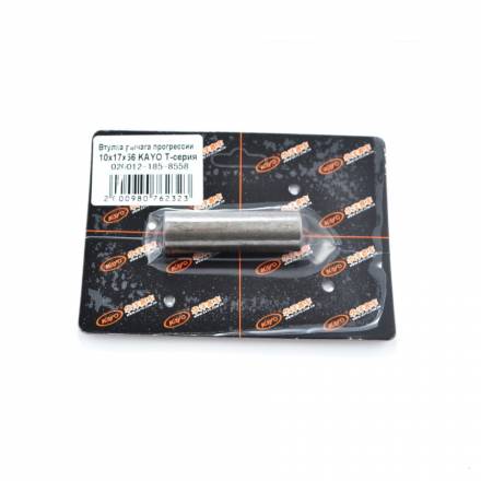 Втулка рычага прогрессии 10х17х56 KAYO T-серия