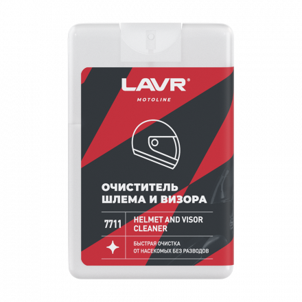 LAVR MOTO Очиститель шлема и визора, 20 мл