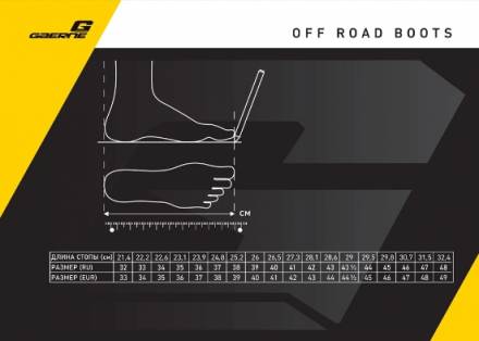 Мотоботы Gaerne GX-1 Goodyear Red/White 44