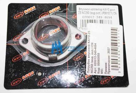 Патрубок карбюратора KAYO двиг. ZS NC250 (вод.охл.) CN