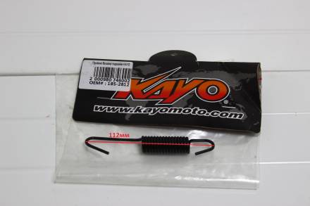 Пружина боковой подножки KAYO